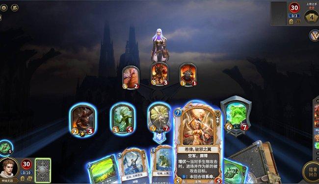 逗小猴开心系列209