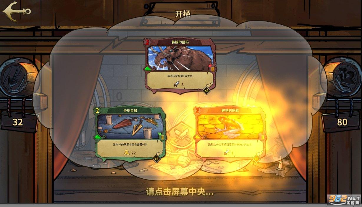 温馨房屋找不同