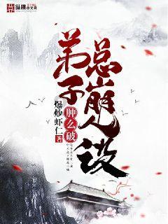 江西一学生曝班主任托班长要升学宴红包，这种行为是否合理合法？游戏画面