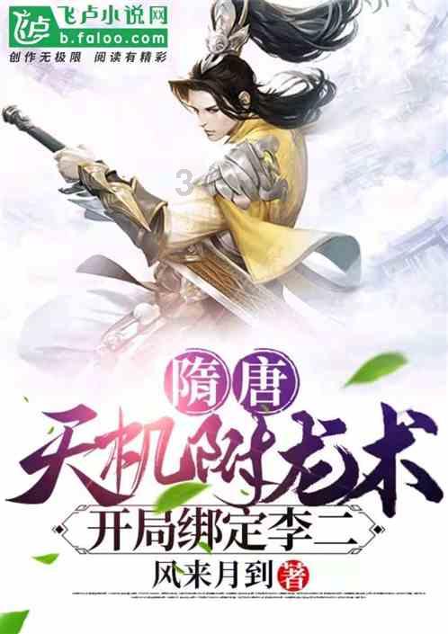 蒸汽时代的公主
