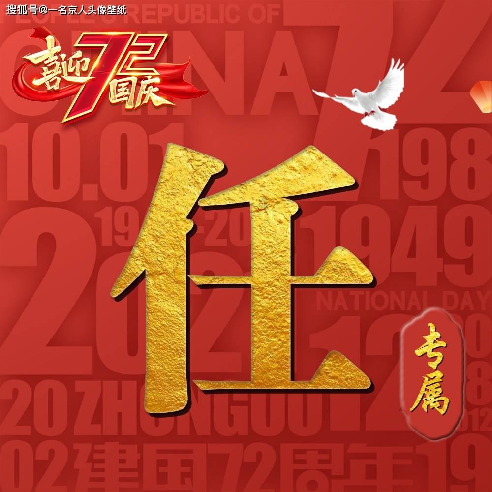 三国群英7