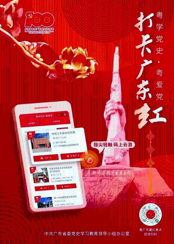 寻找神秘黄金